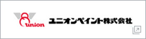 ユニオンペイント株式会社